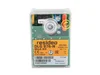 Топочный автомат Resideo DLG 976-N Mod.03