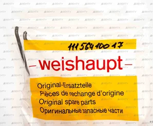 Электрод поджига левый Weishaupt 177 мм, 11156410017