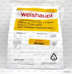 Модуль аналоговый Weishaupt W-FM EM3/3