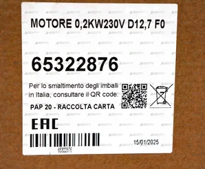 Электродвигатель Simel CD 42/2075-32